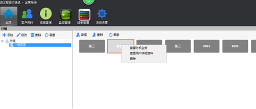 凯时K66·(中国区)唯一官方网站_产品8121