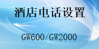 凯时K66·(中国区)唯一官方网站_项目1452