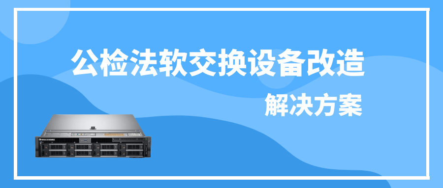 凯时K66·(中国区)唯一官方网站_image1202